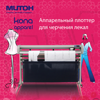 Mutoh Kona SCL-760